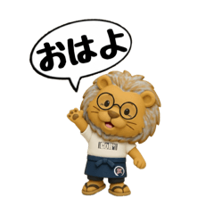 [LINEスタンプ] 獅子のたけしゃん