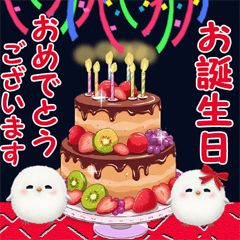 [LINEスタンプ] ＊背景が動く！誕生日♡長寿お祝い特集＊