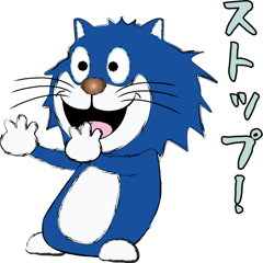 [LINEスタンプ] のぼ猫 1