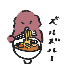 [LINEスタンプ] ラーメン食べたいショコラ犬