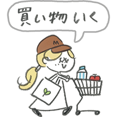 [LINEスタンプ] マリーちゃんの家族連絡スタンプ♪
