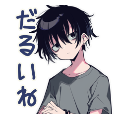 [LINEスタンプ] 毎日使える★ダウナー男子