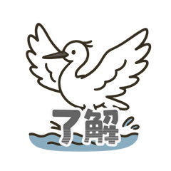 [LINEスタンプ] スワンピーの日々