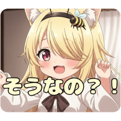 [LINEスタンプ] ハニーみなみちゃんスタンプ