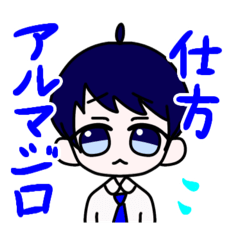 [LINEスタンプ] ゆるふわ委員会スタンプ！