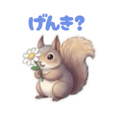 [LINEスタンプ] エゾリスだょ