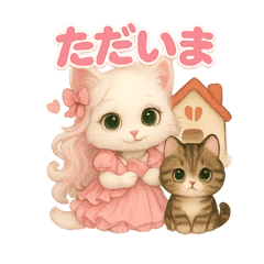 [LINEスタンプ] 愛らしい猫たちよくつかうことば58