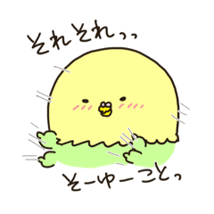 [LINEスタンプ] セキセイインコのアルとテン7