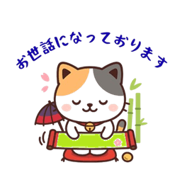 [LINEスタンプ] やさしい三毛猫☆日常スタンプ♡2
