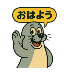 [LINEスタンプ] 10種類の動物による定番あいさつ その2