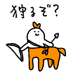 [LINEスタンプ] 射手座のスタンプ3