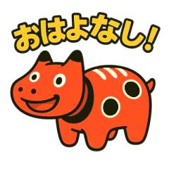 [LINEスタンプ] 赤べこ6（会津弁）