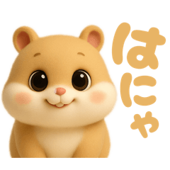 [LINEスタンプ] 無垢ないきもの