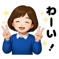 [LINEスタンプ] 秋冬主婦の日常♪
