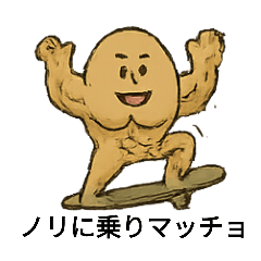 [LINEスタンプ] 筋肉金太君 マッチョ  ポジティブ 元気