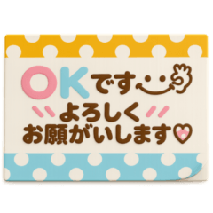 [LINEスタンプ] 長文メモ紙♡大人カラフル敬語