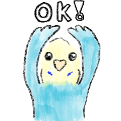 [LINEスタンプ] ほんわかういちゃん