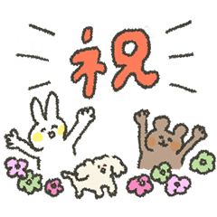 [LINEスタンプ] 現場に行きたいうさぎの毎日 03