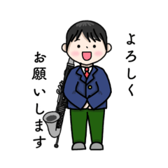 [LINEスタンプ] 吹奏楽部2‼︎バスクラリネット奏者の男の子