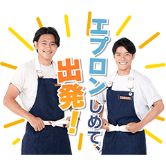 [LINEスタンプ] ZIP！『旅するエプロン』
