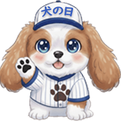 [LINEスタンプ] 犬の記念日スタンプ♪可愛いわんちゃん達♡