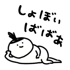 [LINEスタンプ] しょぼいばばあ【ジム編】