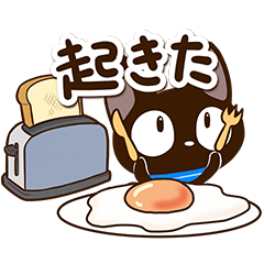 [LINEスタンプ] やさしいクロネコ☆カフェ