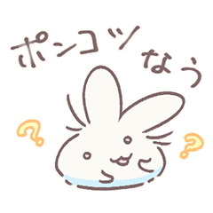 [LINEスタンプ] もるてのネガティブスタンプ（ほわうさ）