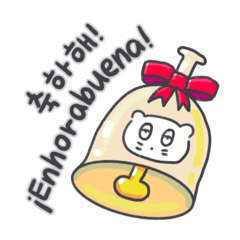 [LINEスタンプ] クリスマス、そしてベベニャン(KOR-SPN)