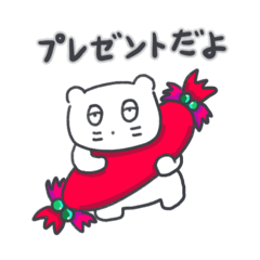 [LINEスタンプ] クリスマス、そしてベベニャン(日本語)