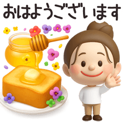 [LINEスタンプ] ぷくぷく♡おだやか大人女子の日常♫