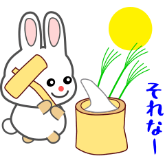 [LINEスタンプ] nobobi 月うさぎ