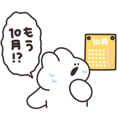 [LINEスタンプ] 月日の流れとうさちゃん