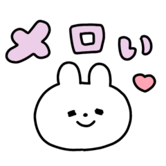[LINEスタンプ] オタクなうさぎスタンプ