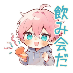 [LINEスタンプ] ジト目パーカーくん★飲み会連絡