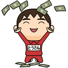 [LINEスタンプ] 芋ジャージの【とうさん】♂シュール編