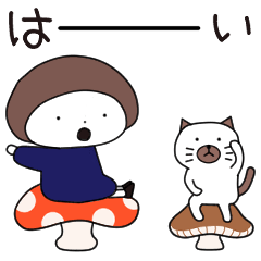 [LINEスタンプ] 秋に使える ハナちゃんとぶー
