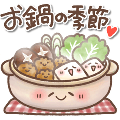 [LINEスタンプ] 毎日使える♥️ほんわかスタンプ5