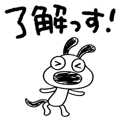 [LINEスタンプ] 犬のバウピーのノリノリ返事