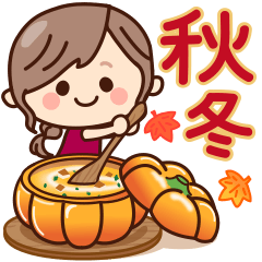 [LINEスタンプ] 【秋冬】ず～っと使える♡ナチュラルガール