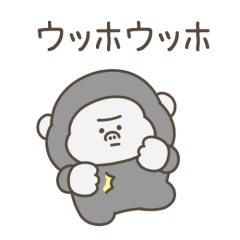 [LINEスタンプ] 踊る！絶望ゴリラ