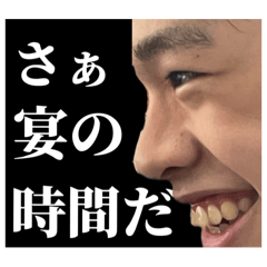 [LINEスタンプ] ふーちゃんねるのとたんちょー