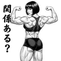 [LINEスタンプ] マッチョネキ