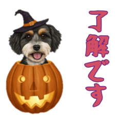 [LINEスタンプ] [了解です専用]ハロウィンの犬