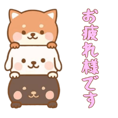 [LINEスタンプ] [お疲れ様です専用]かさなる犬