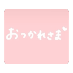 [LINEスタンプ] 毎日使える挨拶ʕ,,•ﻌ•,,ʔ