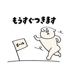 [LINEスタンプ] がんばれ！いぬくんの日常