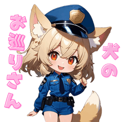 [LINEスタンプ] 元気いっぱい！犬のおまわりさん