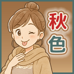 [LINEスタンプ] なないろママちゃん⭐️秋色の言葉集
