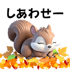 [LINEスタンプ] 秋が大好きどうぶつスタンプ